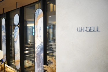【リニューアルオープン】ドクタープチ医院 江南店、 3月31日(火)より「UH CELL(ユーエイチセル)」へリブランディング