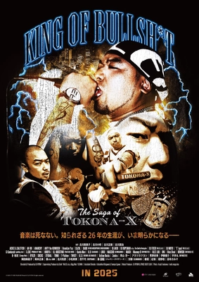 伝説のラッパーTOKONA-Xのドキュメンタリープレミアム上映会が 大好評につき、5/16より名古屋で追加上映が決定！