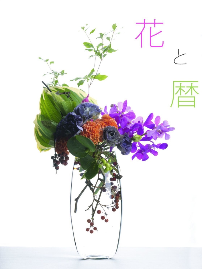 花と暦のワークショップ