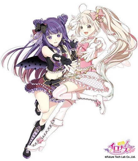 167s(イロナス)
