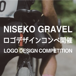 北海道で雄大な自然を味わうグラベルライドイベント 「NISEKO GRAVEL」のロゴデザインコンペを開催！