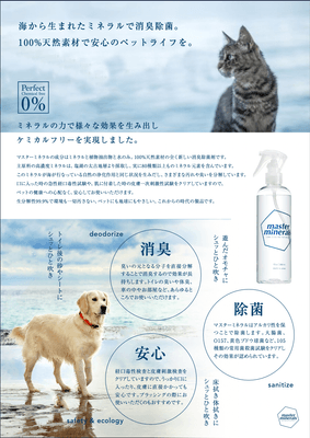 商品詳細1
