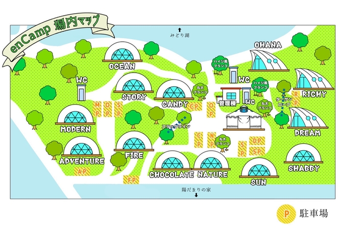 写真(6):施設マップ