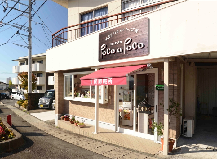 Poco a Poco 外観