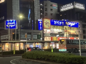 JR蘇我駅 東口 徒歩1分！
「カラオケBanBan蘇我駅前店」2026年6月8日（月）リニューアル！