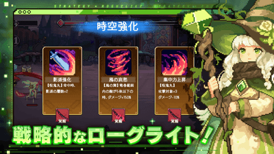 メビウス4