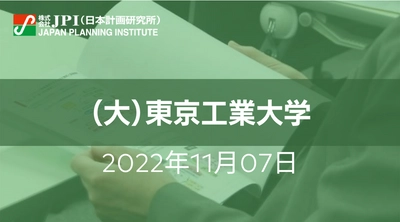 海洋生分解性を有する微生物合成プラスチックとビジネスチャンス【JPIセミナー 11月07日(月)開催】