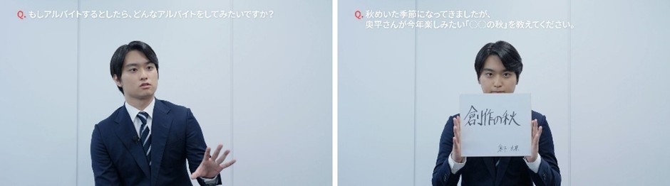 インタビューキャプチャ