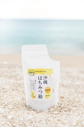 沖縄県産はちみつを贅沢に使用した「沖縄はちみつ飴」が登場 ― 天然の甘さをそのまま閉じ込めた無添加キャンディ ―