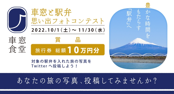 イメージバナー