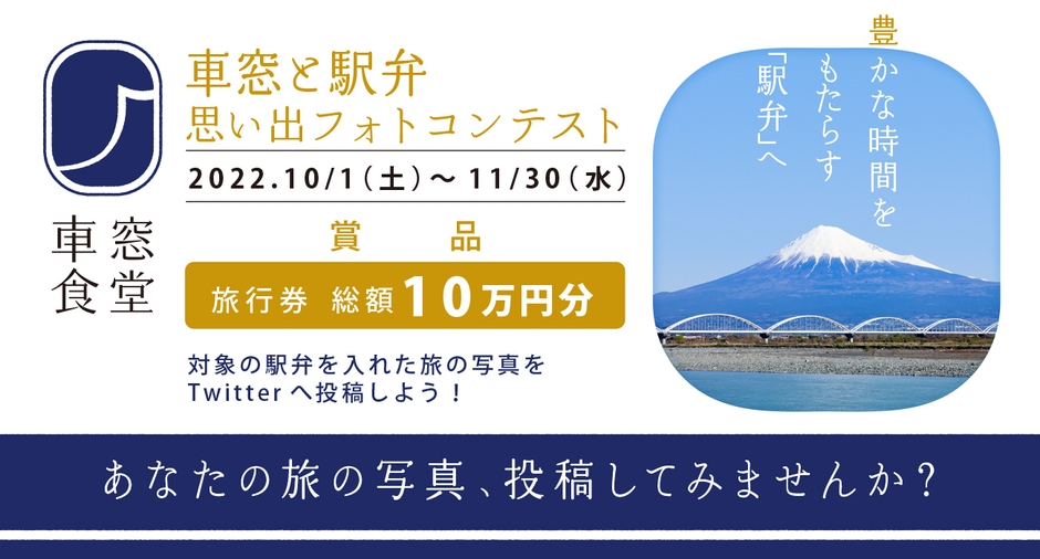 イメージバナー