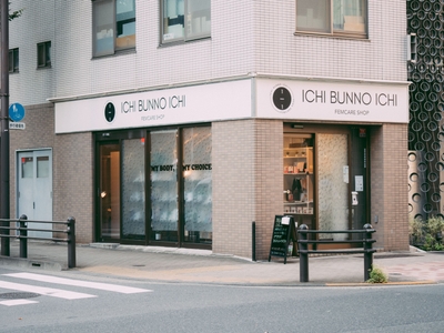 ICHI BUNNO ICHI外観