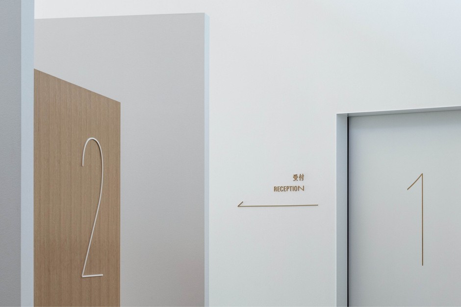 第60回日本サインデザイン賞 銀賞受賞作品「Funamoto Dental Clinic」
