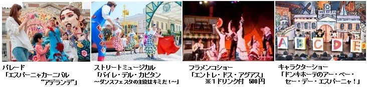 エンターテイメント