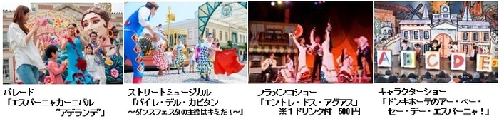 エンターテイメント