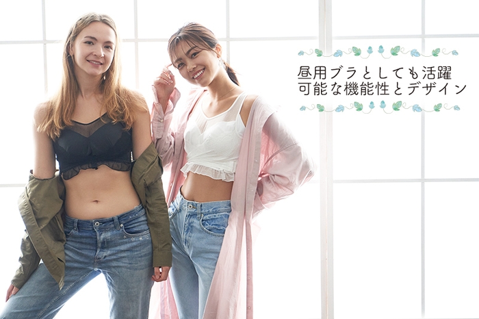 24時間着用OK