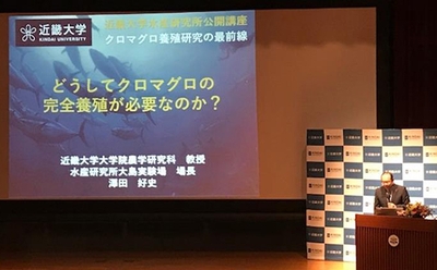 前回の公開講座の様子