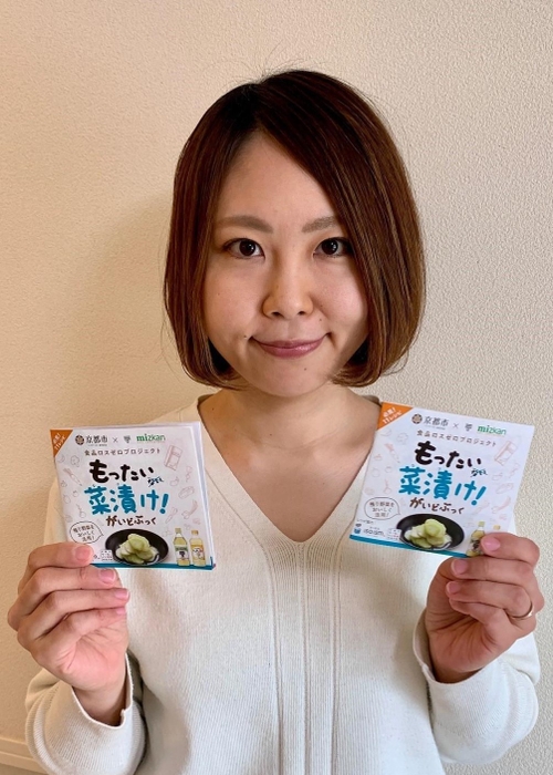 株式会社Mizkan メニューコミュニケーション課 佐伯 亜友美