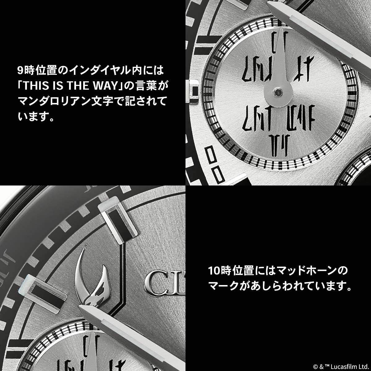 スター・ウォーズ」の人気キャラクター「グローグー」の姿が愛らしい