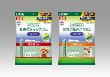 7歳を過ぎた愛犬のお口のケアに 『PETKISS(ペットキッス) 食後の歯みがきガム シニア』新発売