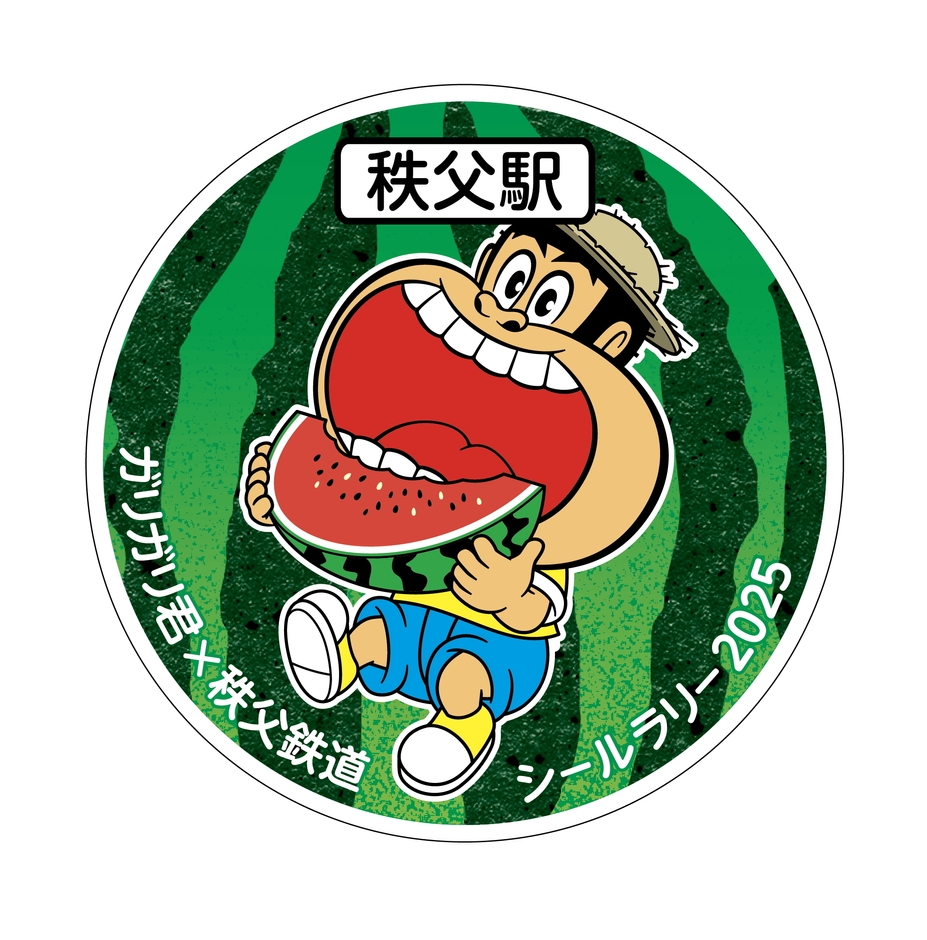 ガリガリ君×秩父鉄道シールラリー シール(秩父駅) イメージ