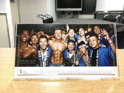 自衛隊筋肉カレンダー(2)