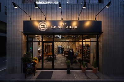 オーダースーツ専門店 福岡えびすテーラー