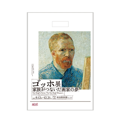 〈ショッパー〉