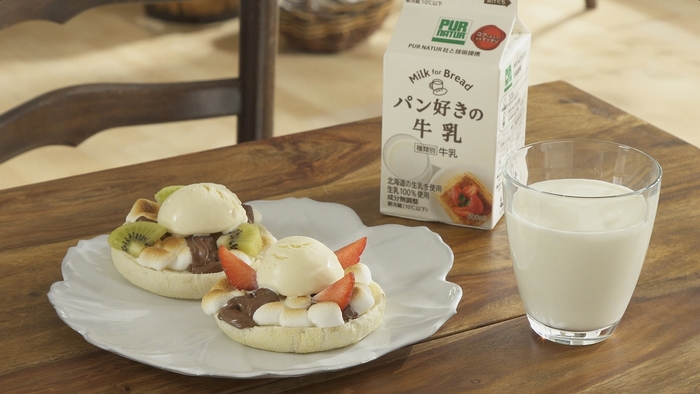 【超熟イングリッシュマフィンのスイーツマフィン×パン好きの牛乳】