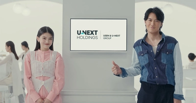 本日より新社名「U-NEXT HOLDINGS」始動 新CM公開＆コーポレートサイトリニューアルのお知らせ