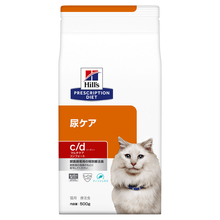 新発売〈猫用〉c/dマルチケア コンフォート フィッシュ入り