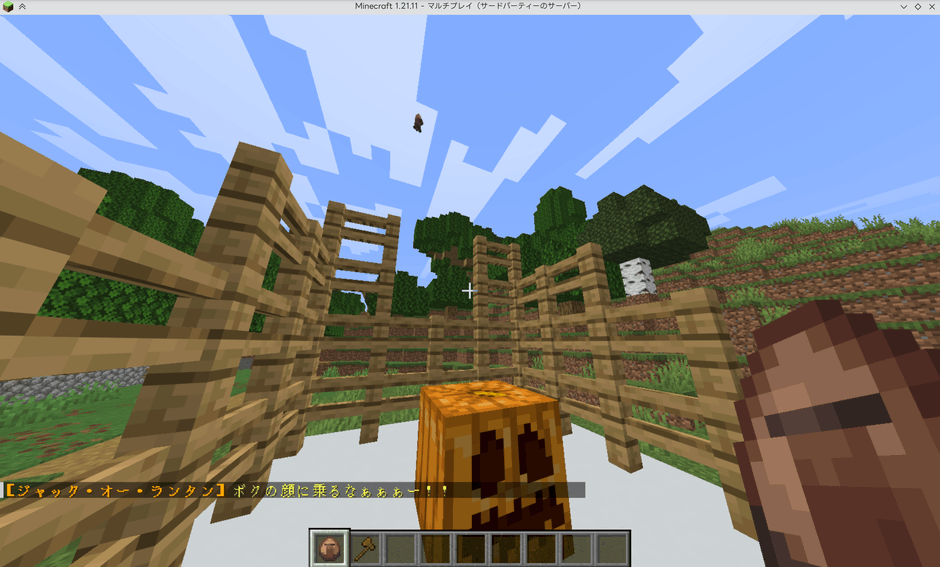 WorldCraft AI-カタパルトブロック