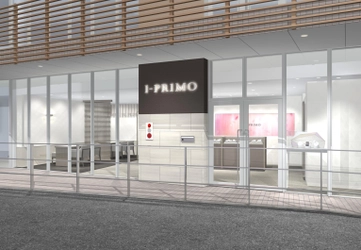 「アイプリモ福井店」 2020年９月26日（土）リニューアルオープン