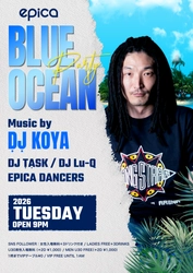 毎週火曜日、epica OKINAWAにてDJ KOYAプロデュース「BLUE OCEAN」を開催！沖縄の美しい海をイメージした平日レギュラーイベント