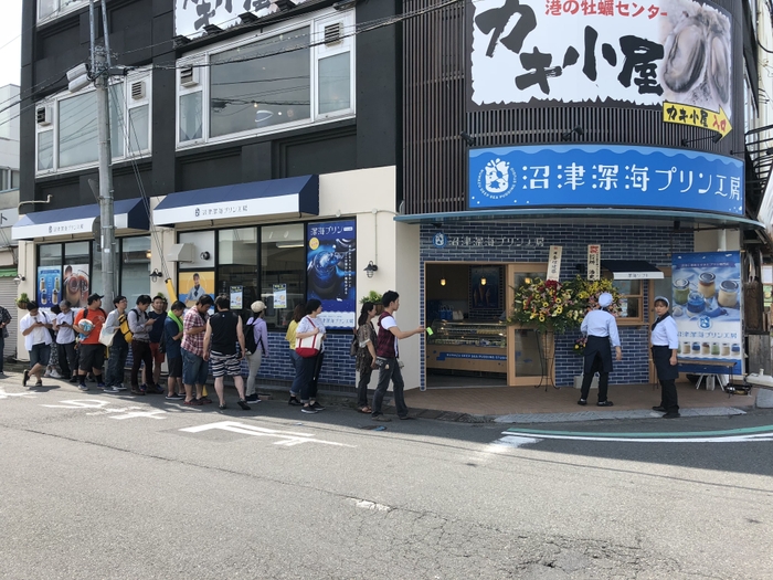 行列のできるプリン専門店