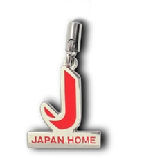 株式会社Jホーム 様「携帯ストラップ&キーホルダー」