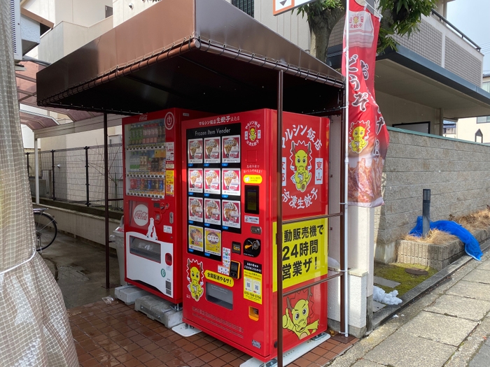 岩倉自動販売機