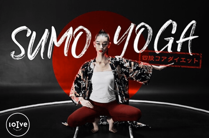 プログラム例：SUMO YOGA