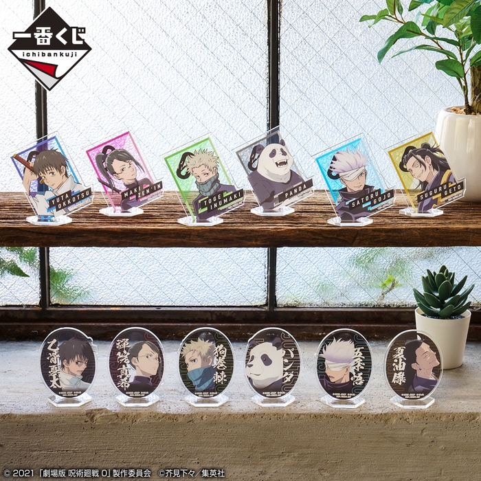 F賞:アクリルスタンド(イメージ)