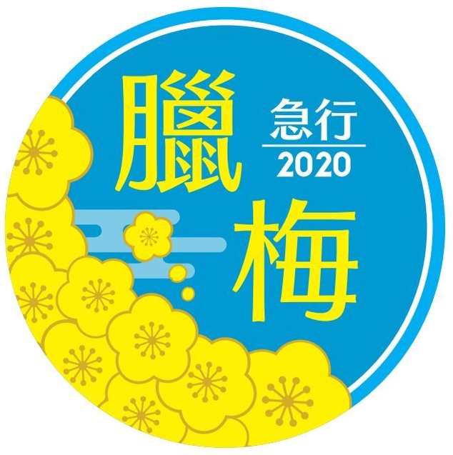 ヘッドマークイメージ2