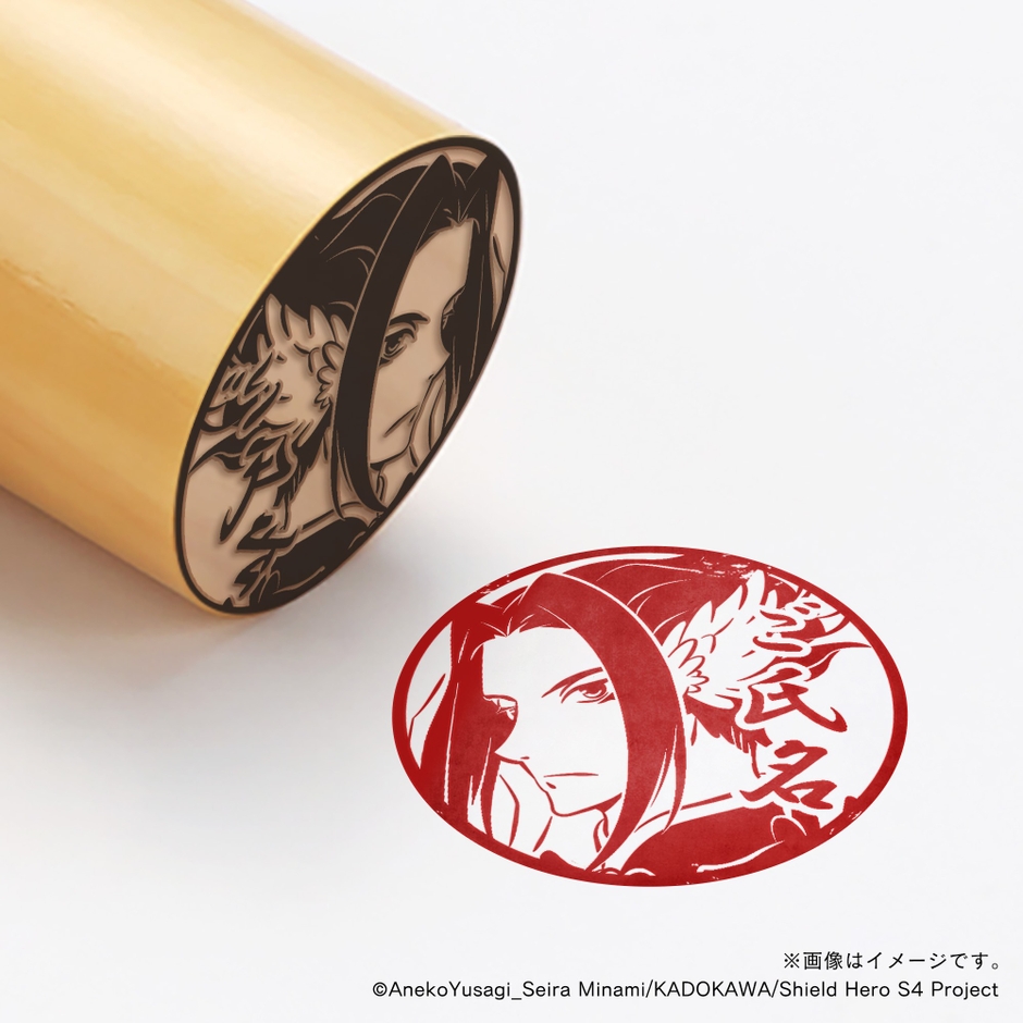 【盾の勇者の成り上がり Season 4】 ヴァルナール・丸印18mm