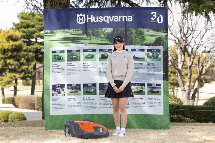 手束 雅選手とロボット芝刈機 Automower(TM)(オートモア) 