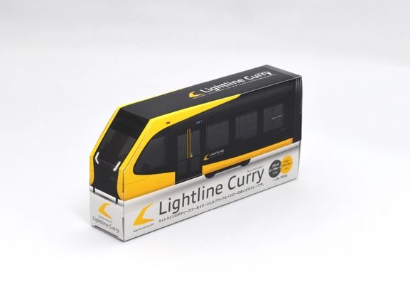 芳賀・宇都宮LRT開業1周年記念　 「Lightline Curry」を栃木県内限定で発売！