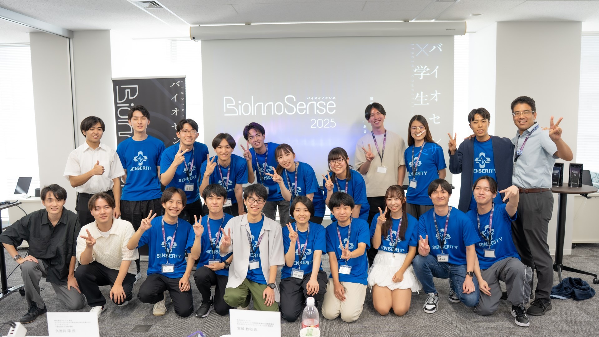 国内4大学が競う、国内初バイオセンサの学生コンペ、第1 回の優勝は、東京科学大学(技術)、早稲田大学(ビジネス)に決定。世界で戦えるイノベーション人材の創発へ、マクニカが支援。