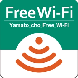 山都町フリーWi-Fi『Yamato_cho_Free_Wi-Fi』の開始について 　～「DoSPOT」によるWi-Fi環境整備の促進～