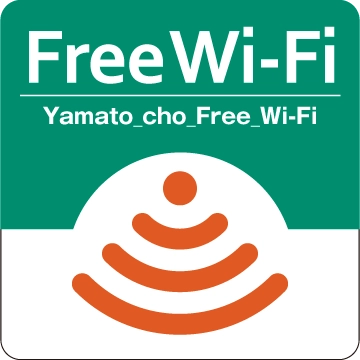 山都町フリーWi-Fi『Yamato_cho_Free_Wi-Fi』の開始について 　～「DoSPOT」によるWi-Fi環境整備の促進～