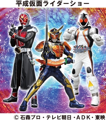 5月5日 平成仮面ライダーショー