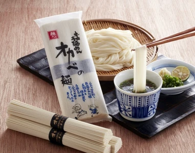 半田そうめんのオカベ、「オカベの麺」が 「JALミニマイル特典」に新登場！