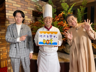 和牛のギュウッと！えひめ～鉄板焼・水田、開店です！～　放送決定！！