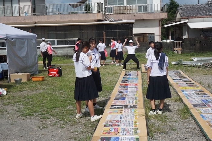 都農町を学べる巨大すごろく